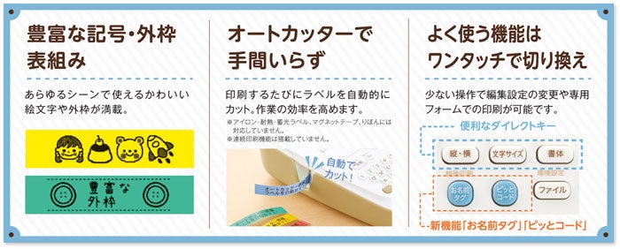 [レンタル] キングジム SR170「テプラ」PRO ラベルプリンター ベージュ - 5