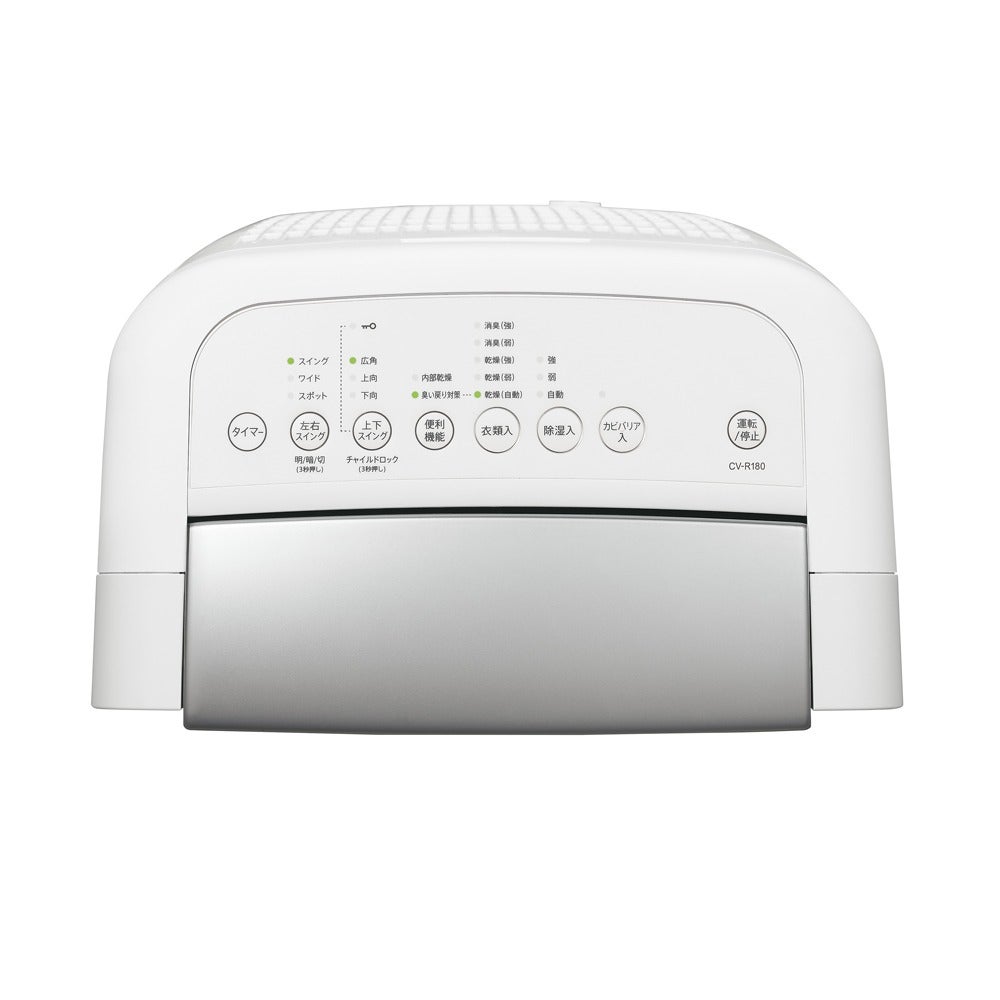[レンタル] シャープ コンプレッサー方式 衣類乾燥除湿機 プラズマクラスター7000 CV-R180-W ホワイト系(木造〜14畳 / 鉄筋〜30畳) - 2