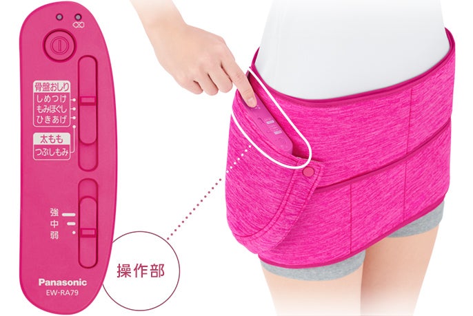 [レンタル] パナソニック エアーマッサージャー コードレス 骨盤おしりリフレ ピンク EW-RA79-P - 2
