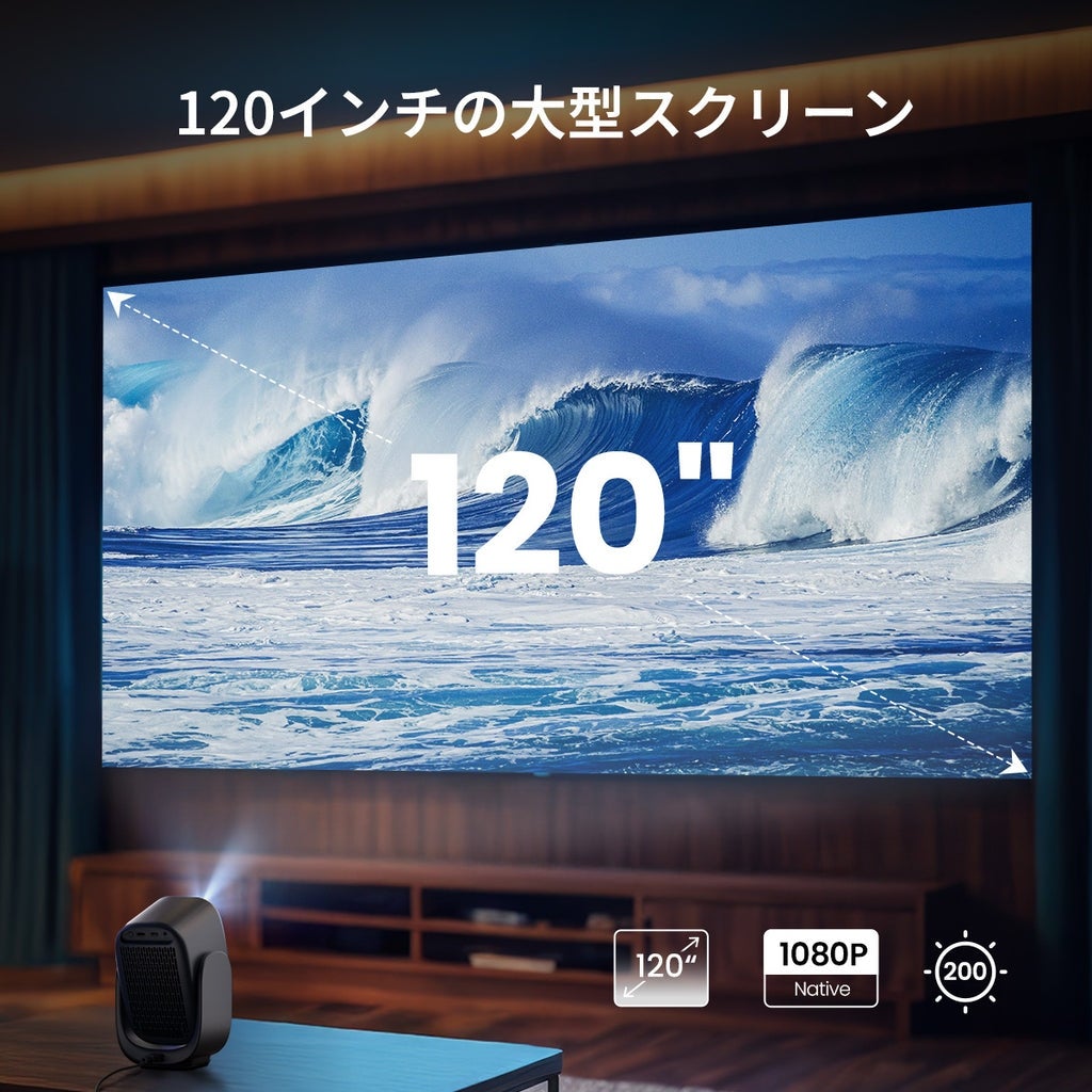 [レンタル] ダンベイ (Dangbei) N2 Mini N2MINI / ACS801 スマートプロジェクター - 5
