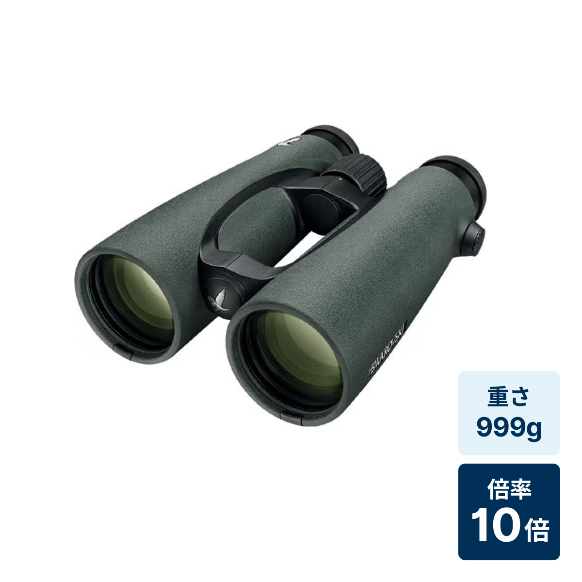 SWAROVSKI (スワロフスキー) 防水機能付き双眼鏡 EL 10×50SV WB グリーン 倍率10倍