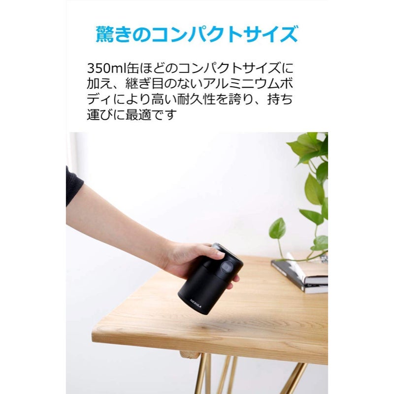 [レンタル] Anker Nebula Capsule Pro モバイルプロジェクター - 4
