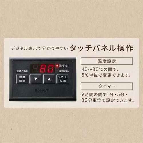 [レンタル] アイリスオーヤマ PLTC-M01-B ポケットシェフ 低温調理器 - 12