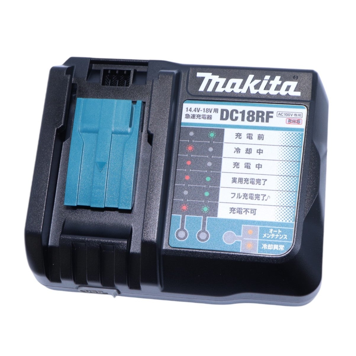 Makita 充電式クリーナCL184D ／充電器DC18RF／BL1830B付 マキタ（makita） マキタ[makita]14.4V/18V メロディ付急速充電器