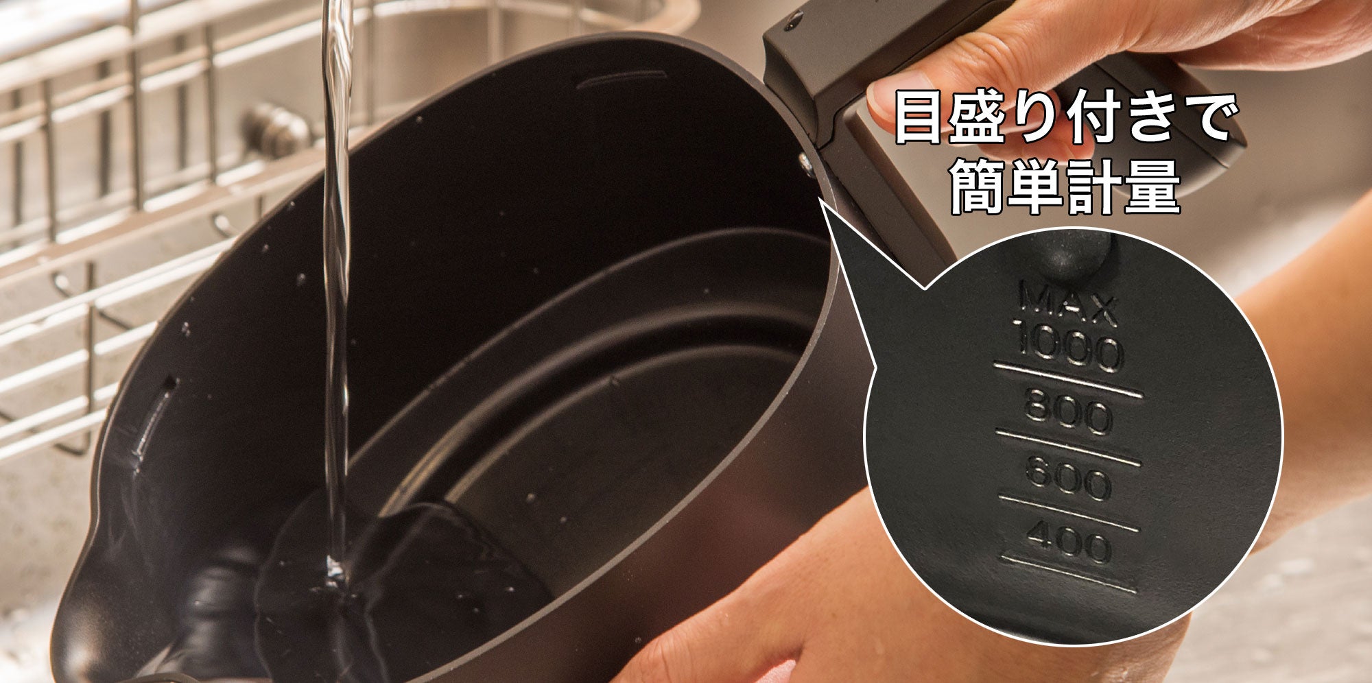 [レンタル] siroca おりょうりケトル ちょいなべ SK-M152C アイボリー 丸洗い可/温度調整機能 - 6