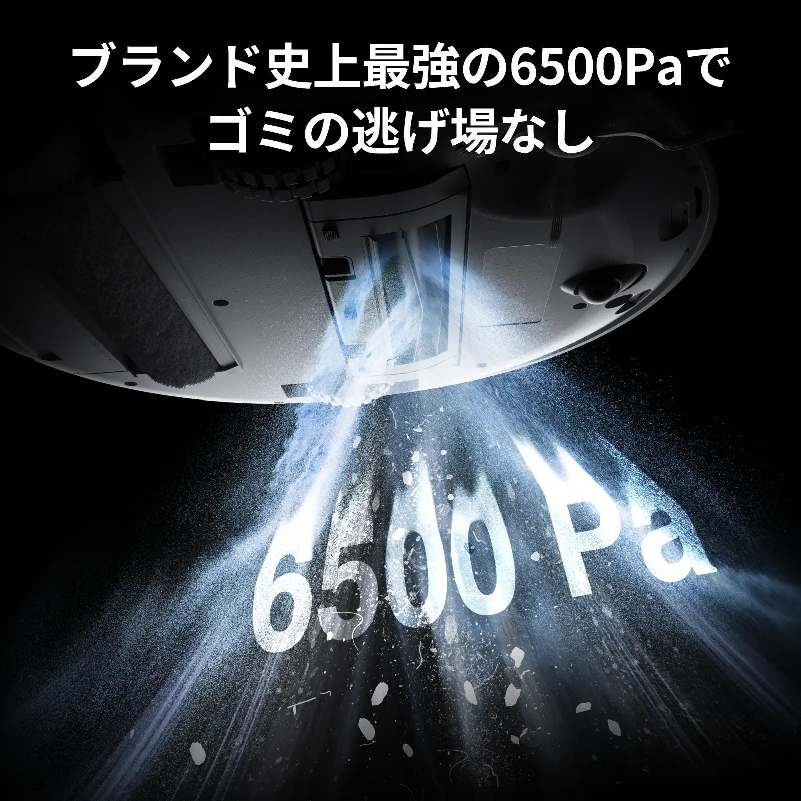 [レンタル] SwitchBot（スイッチボット）お掃除ロボット S10 - 7