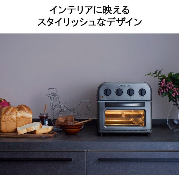 レンタル] [4枚焼き]Cuisinart ノンフライオーブントースター TOA-29KJ