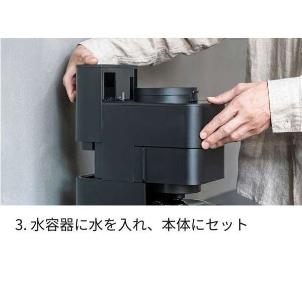 [レンタル] パナソニック NC-A58-K 全自動コーヒーメーカー - 10