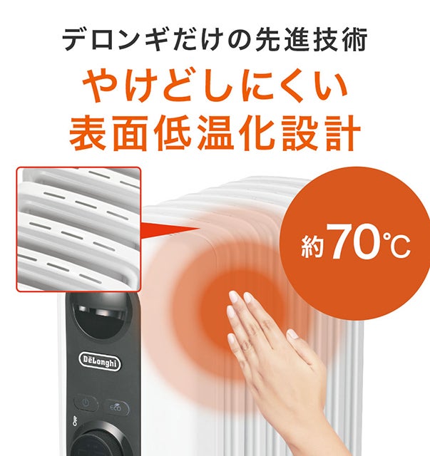 レンタル] [2018年発売モデル] デロンギ オイルヒーター アミカルド