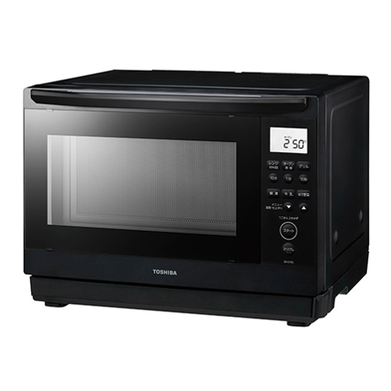 [26L]東芝 石窯ドーム ER-D70C 角皿式スチームオーブンレンジ 斜め ブラック - 4