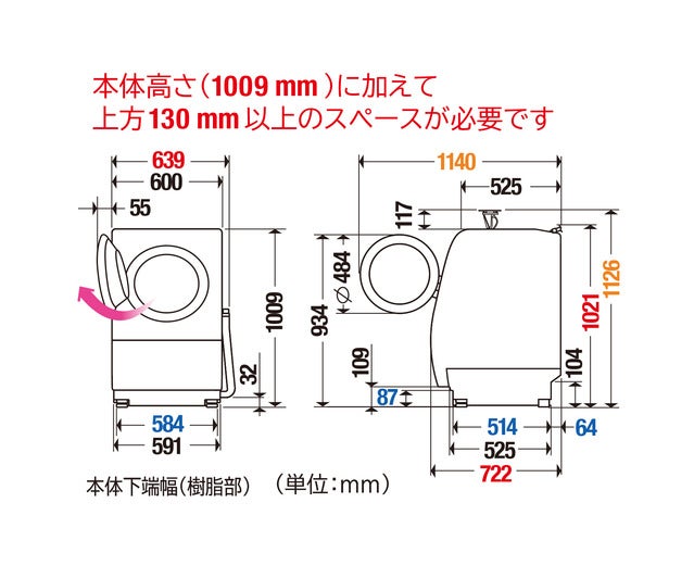 レンタル] パナソニック 【左開き】洗濯10kg/乾燥6kg ななめドラム式