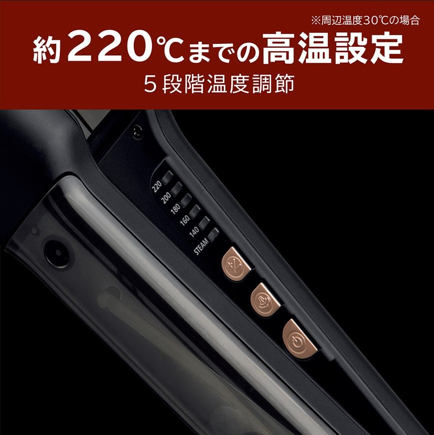 [レンタル] ヴィダルサスーン スチームステーション ヘアアイロン - 4