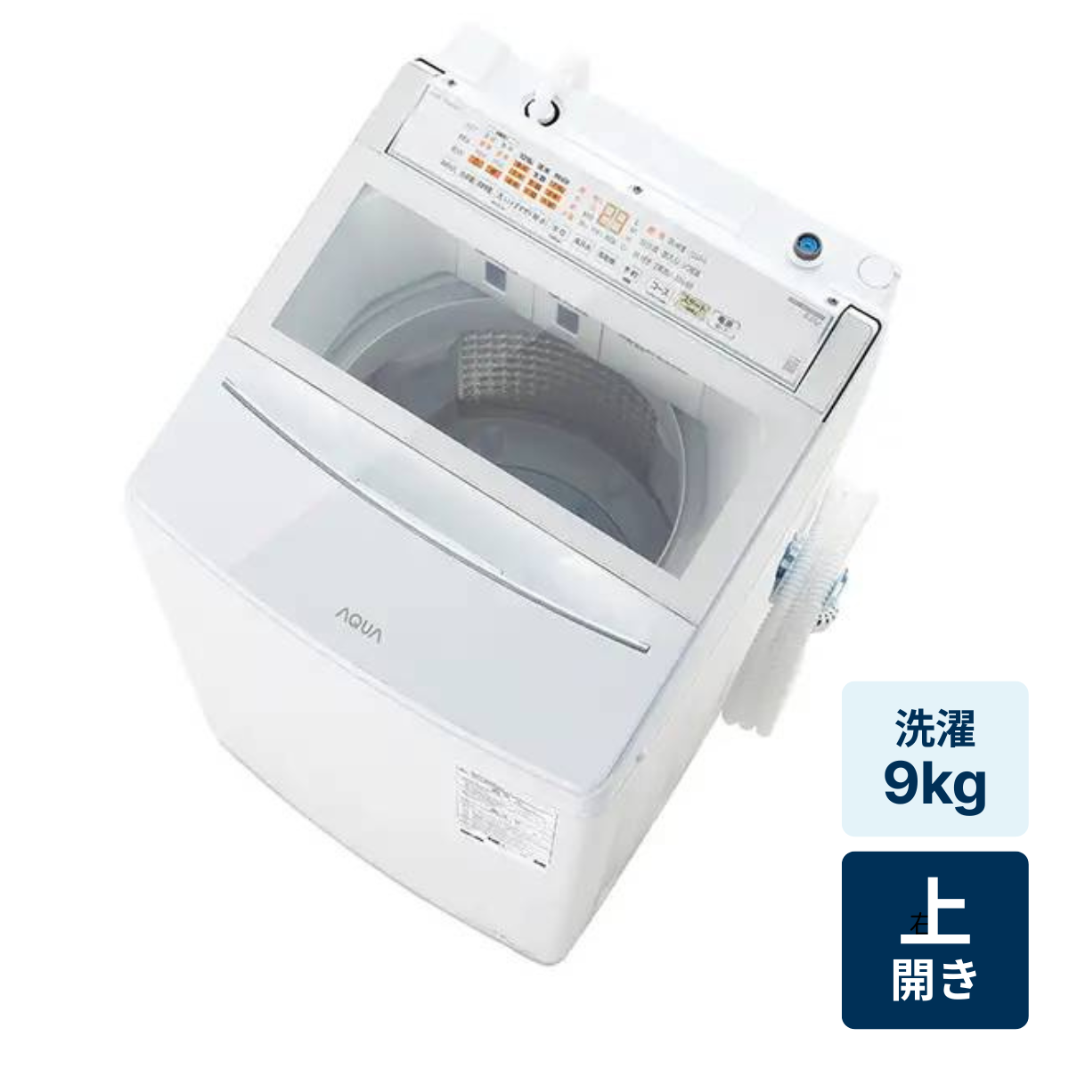 [レンタル] アクア AQW-VP9A 9kg 全自動洗濯機