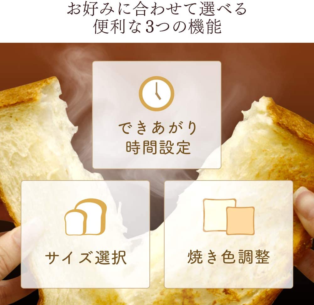 [レンタル] [~2斤/餅つき]アイリスオーヤマ ホームベーカリー ブラック IBM-020-B - 4