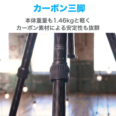 [レンタル] BENRO ライノー カーボンファイバー三脚 2型4段 雲台セット - 3