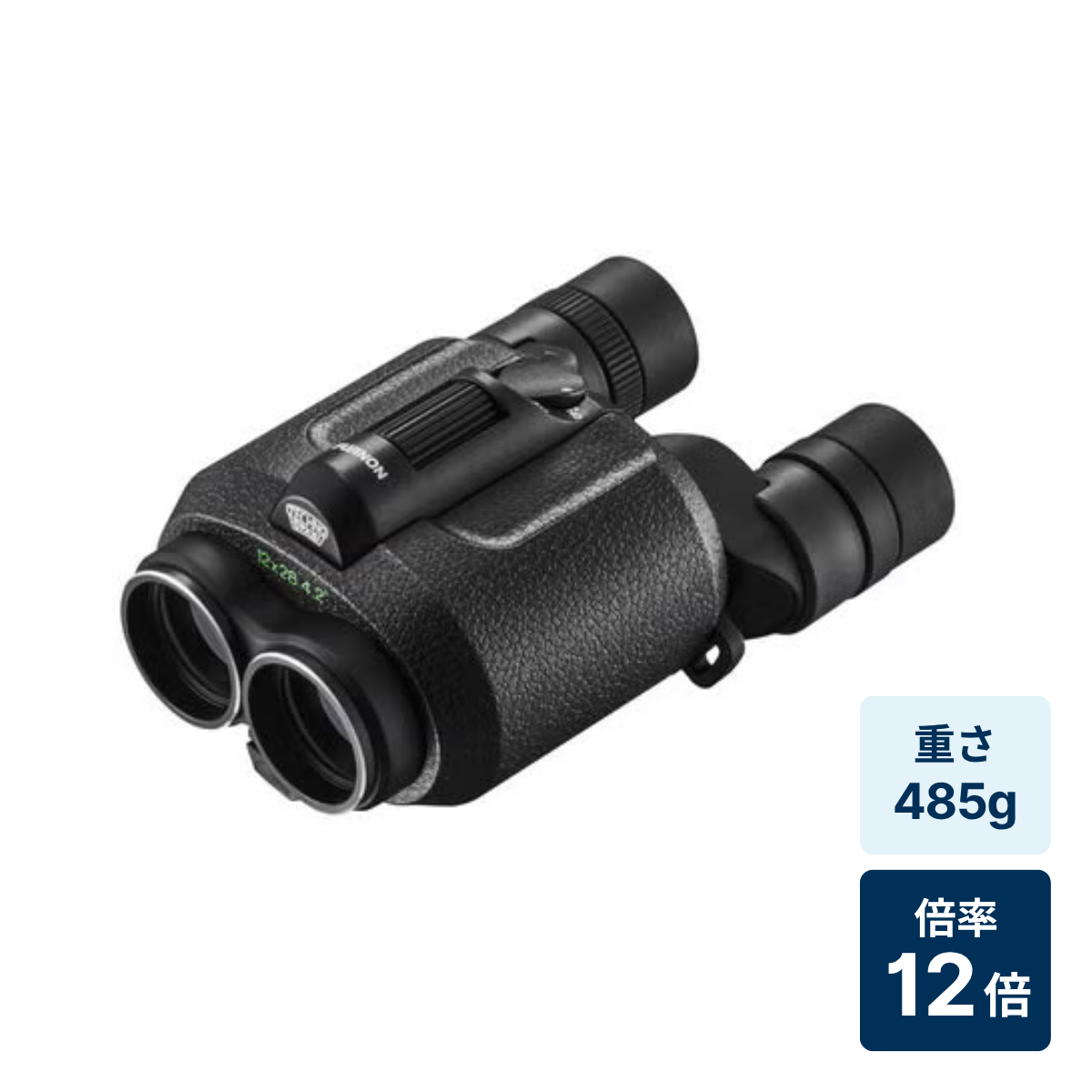 [倍率12倍] 富士フイルム FUJINON テクノスタビ TS12×28 コンサート・ライブ向け 防振双眼鏡