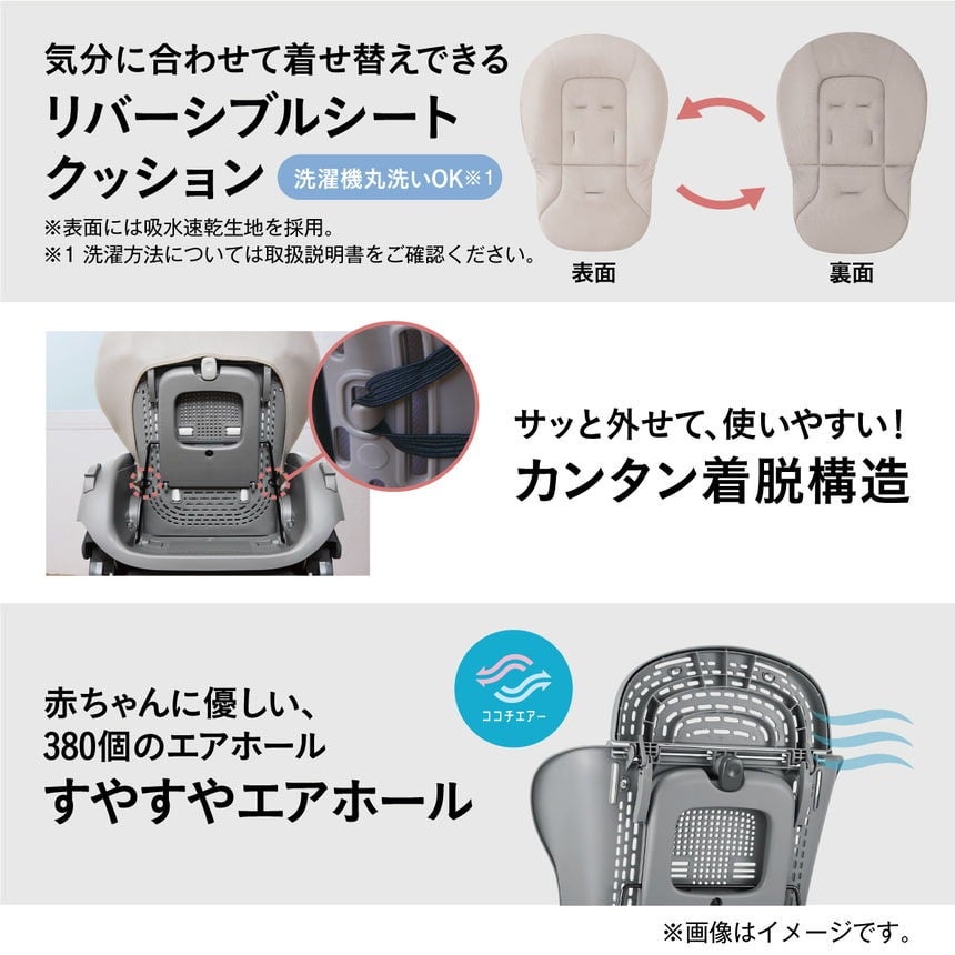 [レンタル] コンビ ネムリラ コードレス AUTO SWING スリープシェル ＋ ナチュラルベージュ - 7