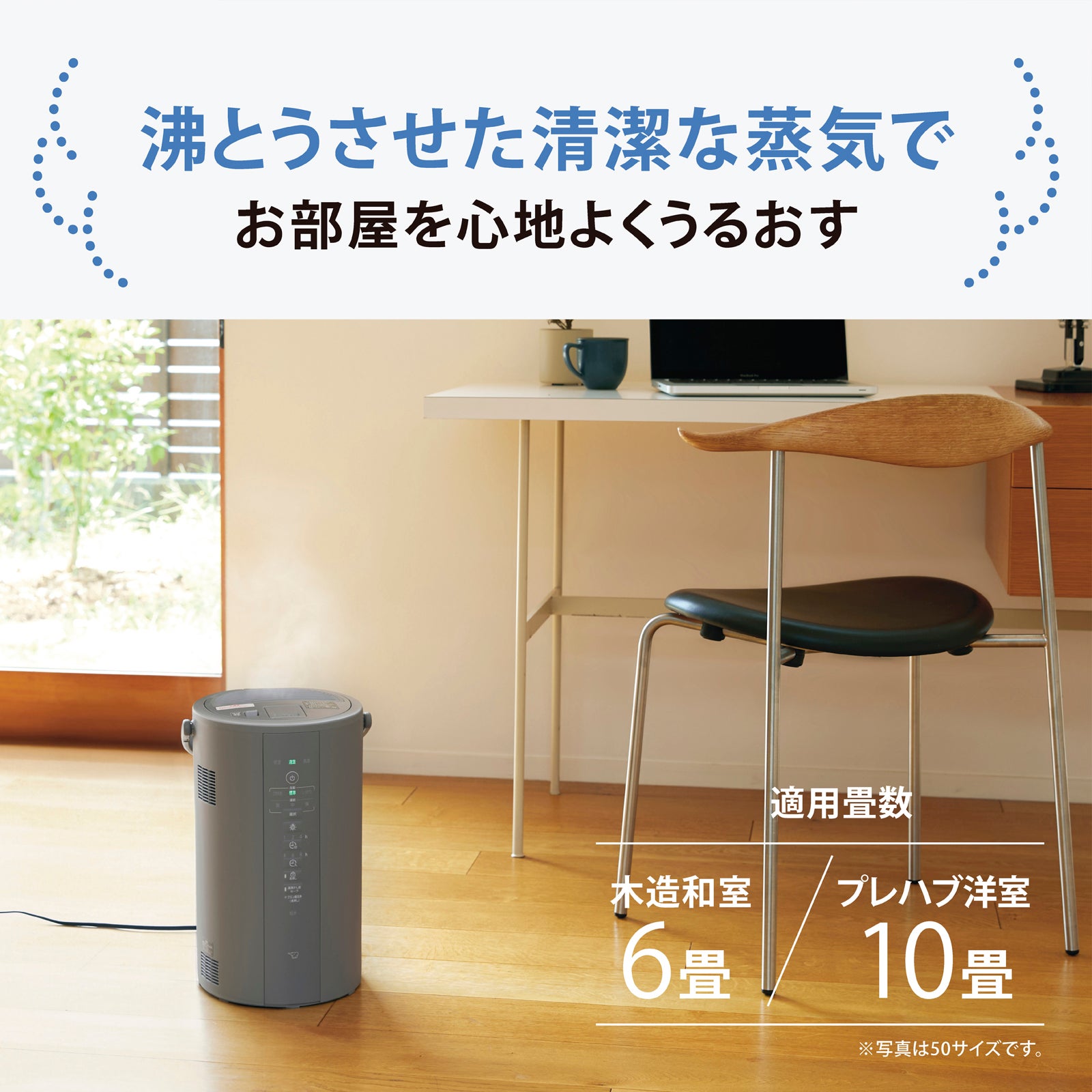 [レンタル] 象印 スチーム式加湿器 EE-DF35 - 3