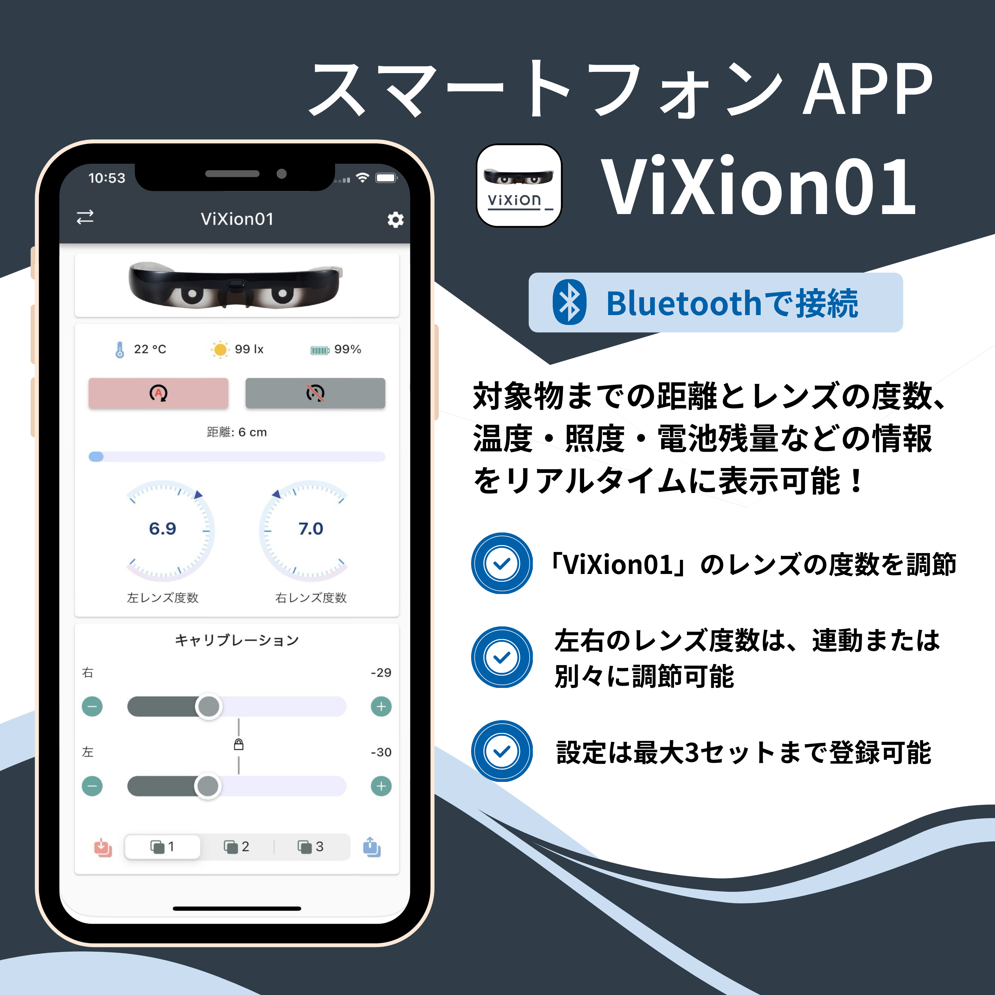 [レンタル] ViXion(ヴィクシオン) ViXion01 オートフォーカスアイウェア - 10