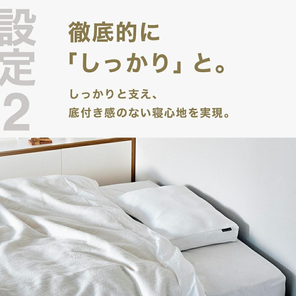 [レンタル] THE PILLOW Preset【13】低い枕を好む人向け枕 オフホワイト×ホワイト - 5