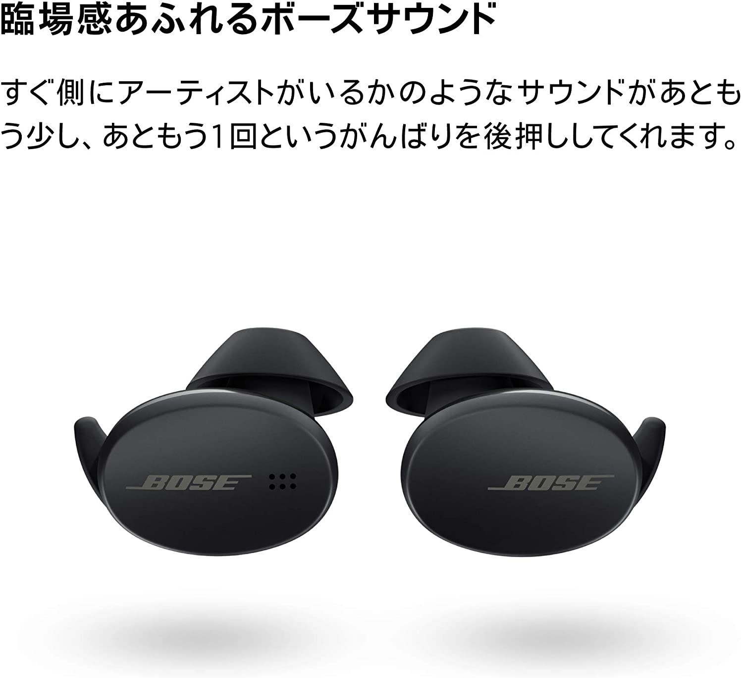 [レンタル] Bose Sport Earbuds 完全ワイヤレスイヤホン トリプルブラック - 2