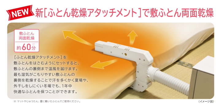 [レンタル] 日立 ふとん乾燥機（マット不要・速乾&速暖モデル) シャンパンゴールド HFK-VH880-N - 2
