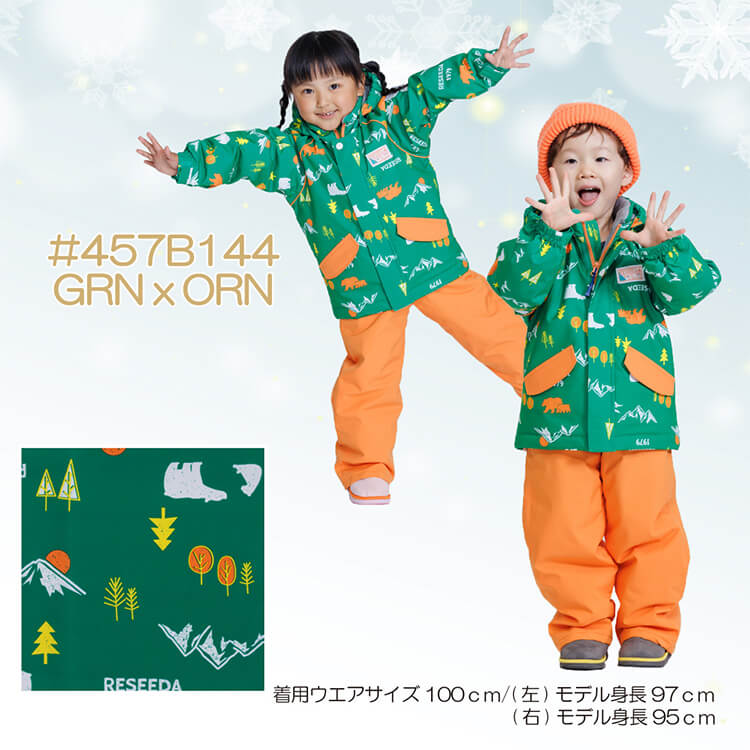 [レンタル] オンヨネ(ONYONE) キッズ スキー・スノボウェア 上下セット(100cm～120cm) RES56005 GRN×ORNの宅配レンタル - 1