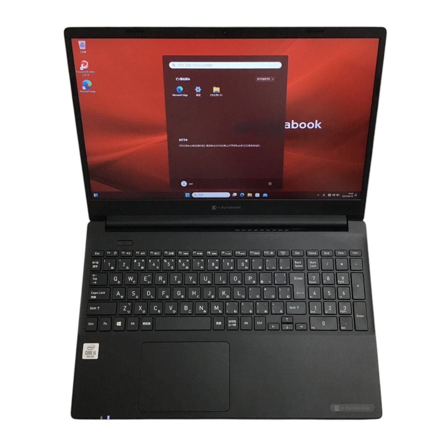 [レンタル] Dynabook(ダイナブック) P55/FP (Windows11 Pro 64bit) ノートパソコン【Office非搭載】 - 2