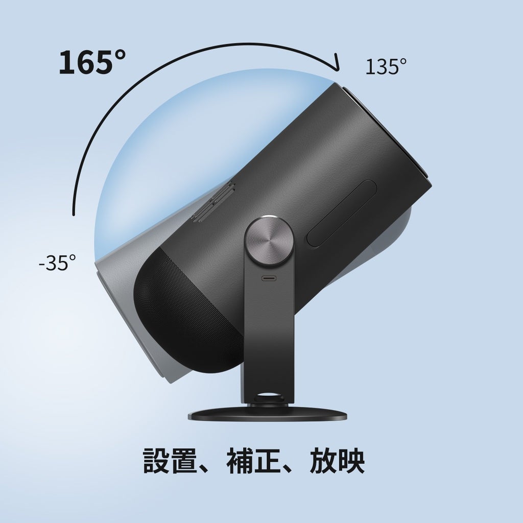 [レンタル] ダンベイ (Dangbei) Freedo Projector＋Power bank bundle DBOD03-ACPB01 モバイルプロジェクター - 6