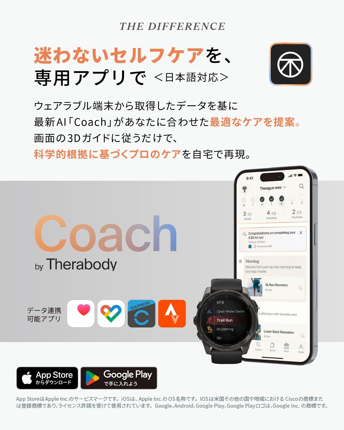 [レンタル] セラボディ Therabody Theragun Mini 3.0（セラガン ミニ 3.0） - 11