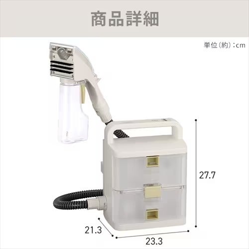 [レンタル] アイリスオーヤマ リンサークリーナー RNS-B400D - 6