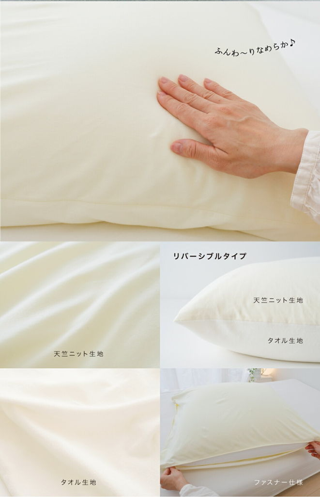 [レンタル] 王様の夢枕 BIG 枕 - 4