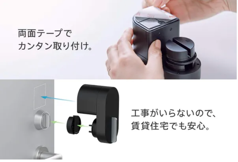 レンタル] Qrio(キュリオ) Lock ブラウン（茶） スマートロック Q‐SL2