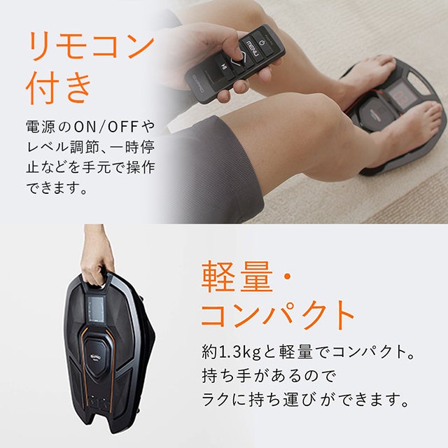 [レンタル] MTG SIXPAD(シックスパッド) Foot fit2 フットフィット2 SP-FF2310 - 7