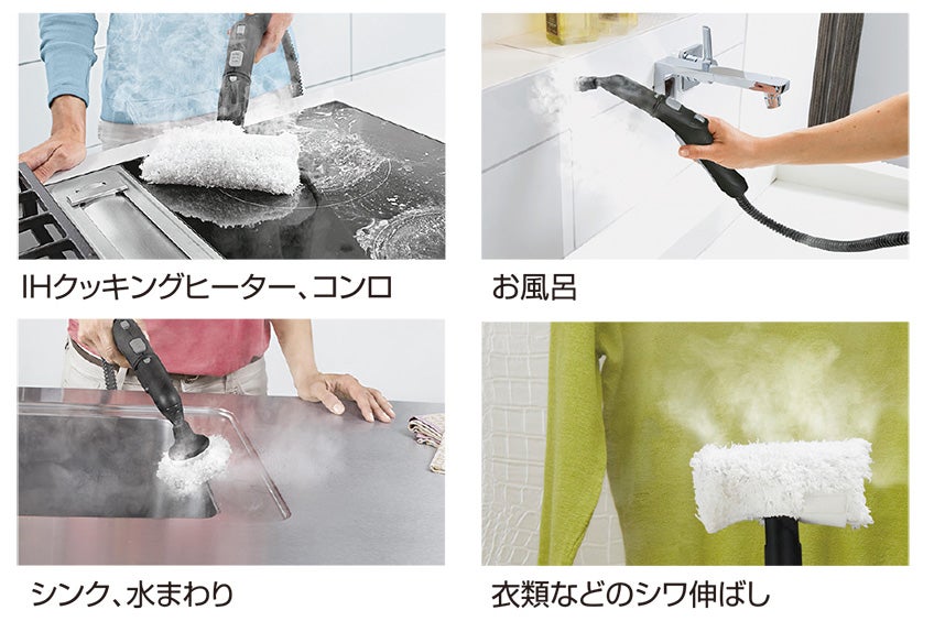 レンタル] ケルヒャー SC2 プレミアム 家庭用スチームクリーナー