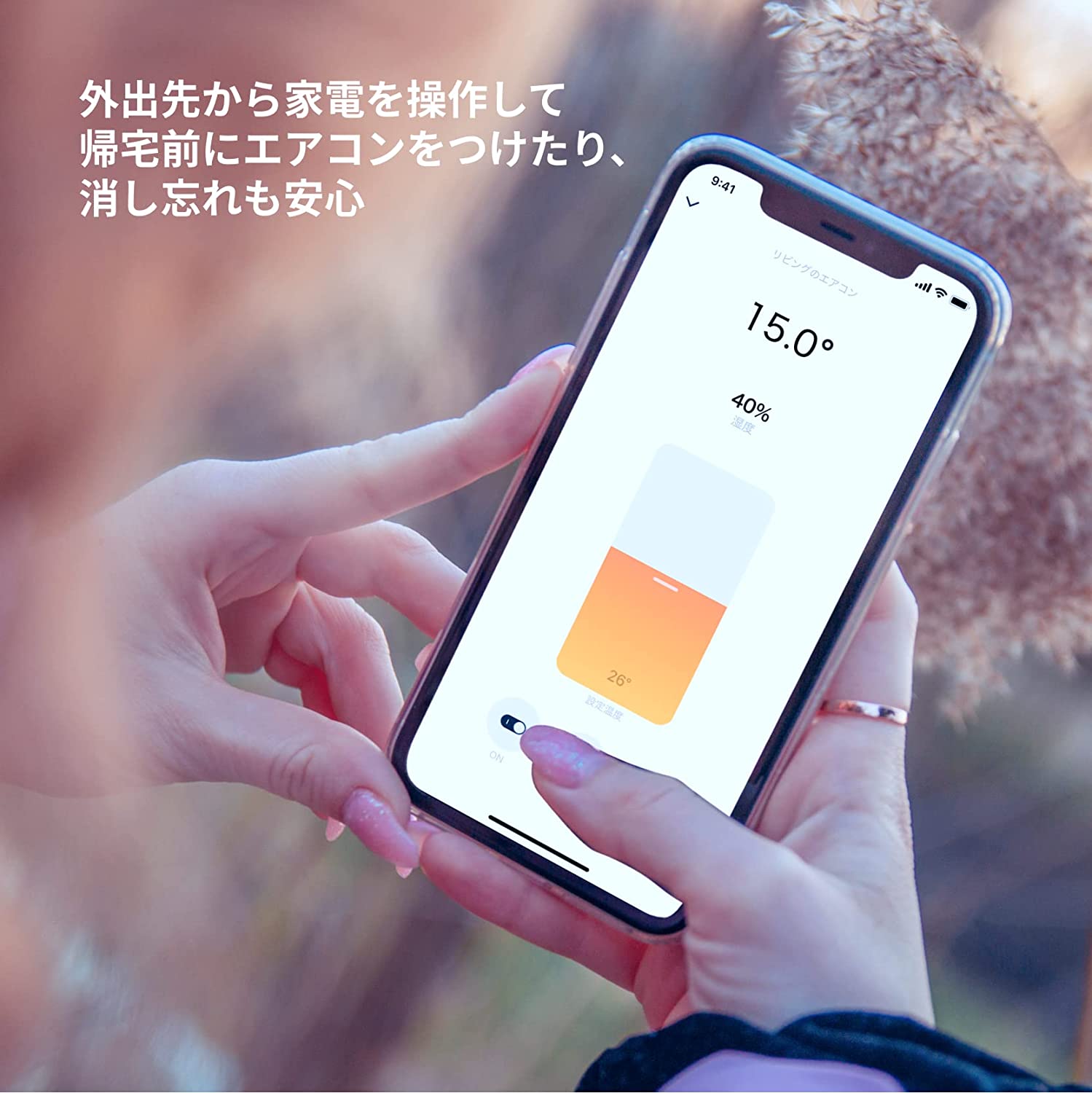 [レンタル] Nature Remo 3 (ネイチャーリモ) スマートリモコン Remo-1W3 - 3