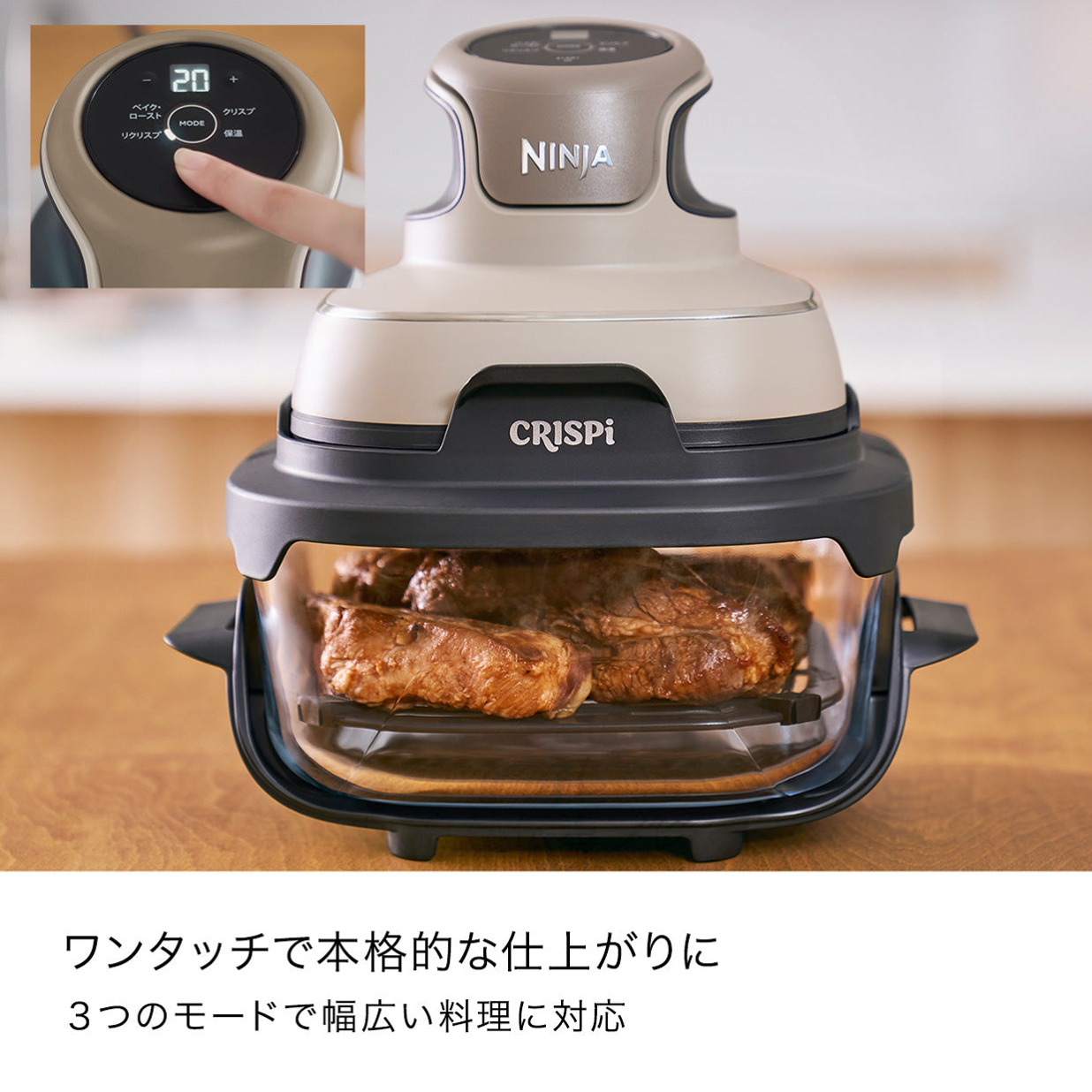 シャーク (Shark) Ninja Crispi テーブルクッカー FN100J ノンフライヤー ワンタッチ操作パネル - 5