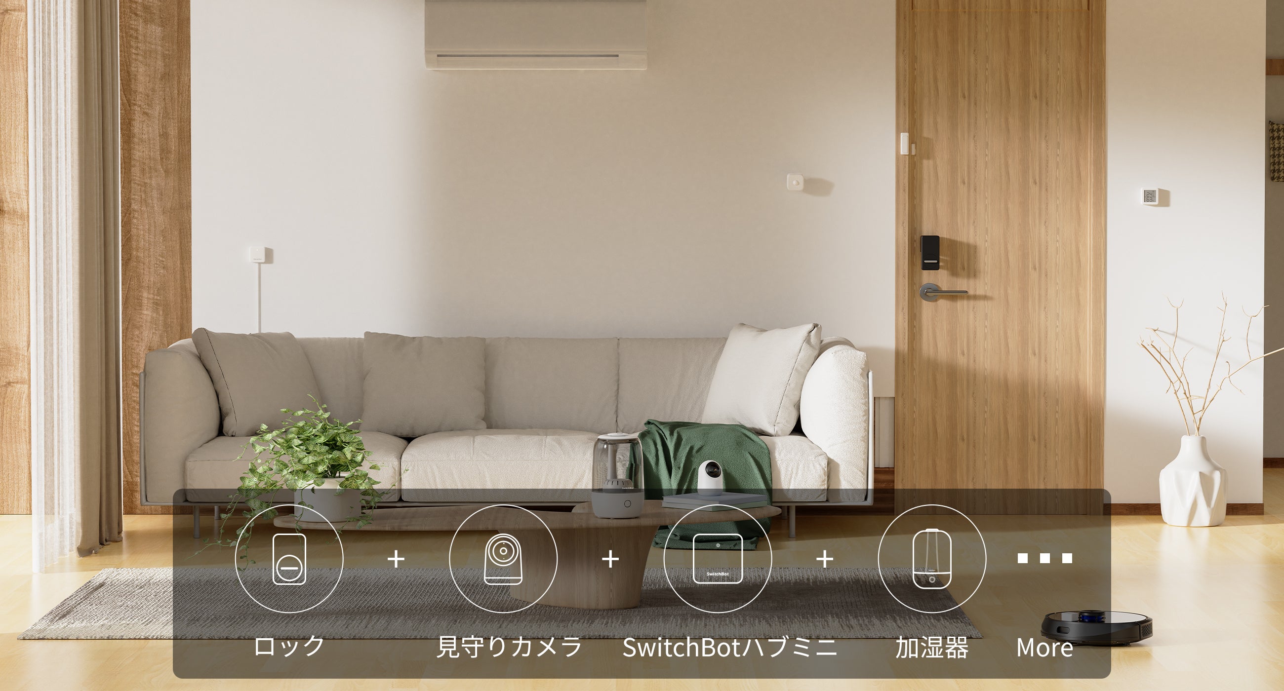 [レンタル] SwitchBot（スイッチボット） スマートロック smart-lock - 13