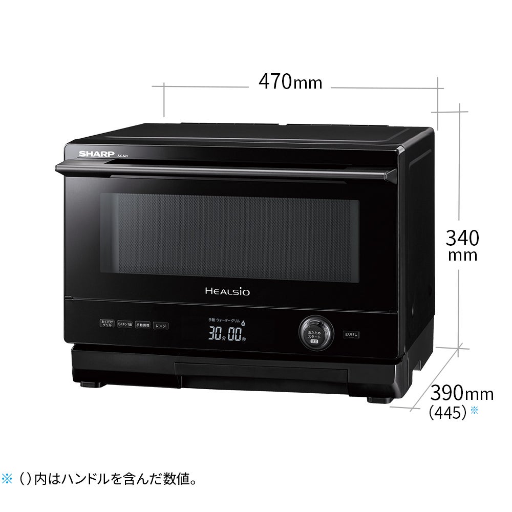 [レンタル] [22L]シャープ ウォーターオーブン ヘルシオ AX-AJ1 オーブンレンジ ブラック - 2