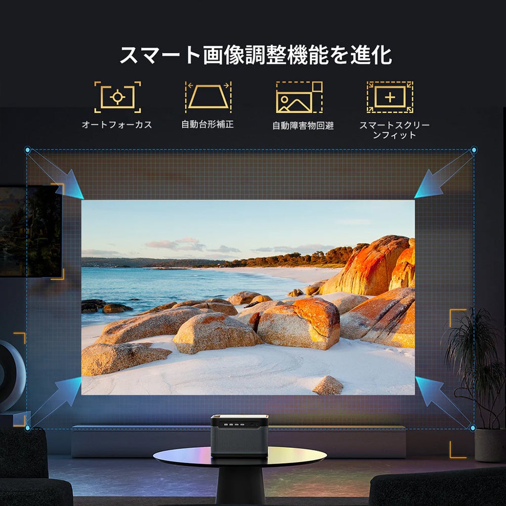 [レンタル] ダンベイ (Dangbei) Mars Pro2 DBOX02ACDB03 ホームプロジェクター - 12