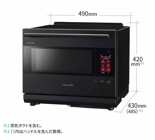 SHARP ヘルシオ AX-GX3-R ウォーターオーブン ヘルシオ<AX-PX3><AX-GX3><AX-MX3><AX-CX3