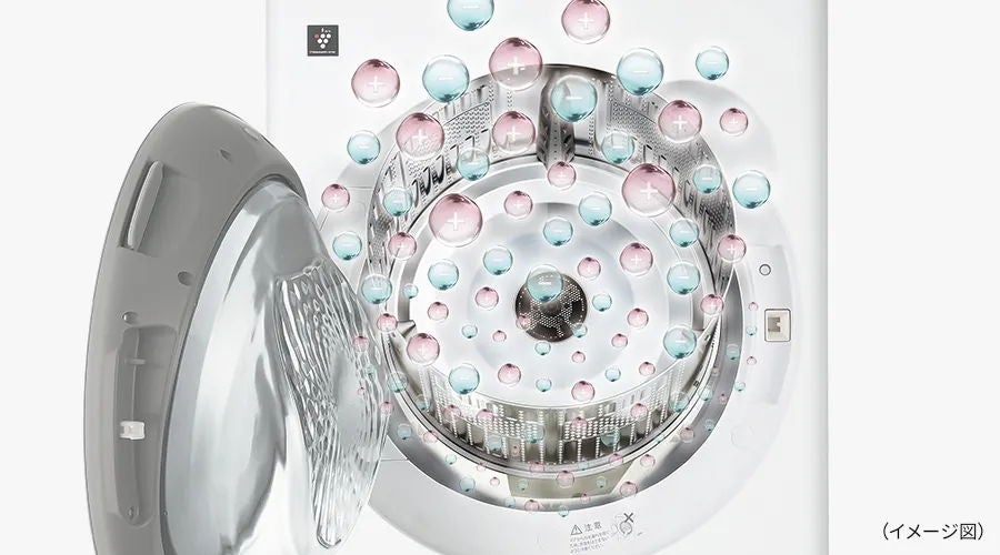 [レンタル] SHARP (シャープ)【左開き】洗濯7kg/乾燥3.5kg ES-7S1-WLドラム式洗濯乾燥 - 10