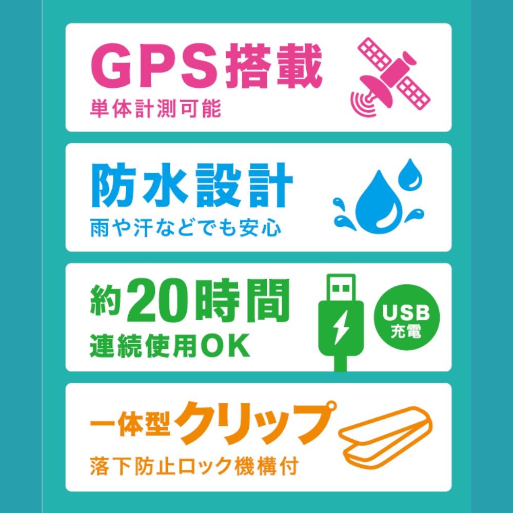 [レンタル] CASIO（カシオ） モーションセンサー CMT-S20R-AS - 3