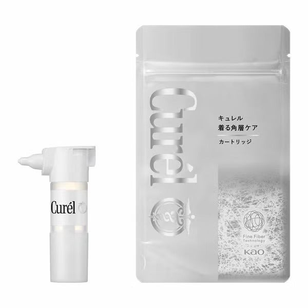 [レンタル] キュレル 着る角層ケア＜カートリッジ＞＆ヴェールクリエイター＆選べるキュレルアイテム１品【月額制プラン：プレミアムコース】 - 13