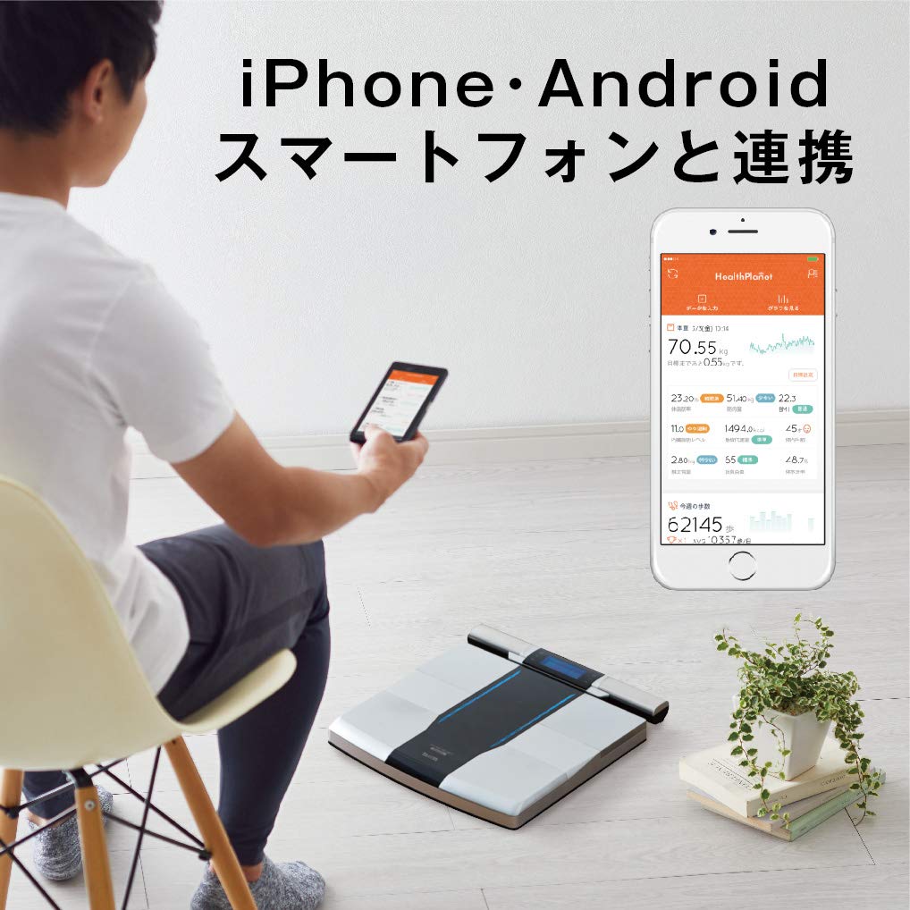 レンタル] タニタ 体組成計 部位別 RD-800-BK - Rentio[レンティオ]