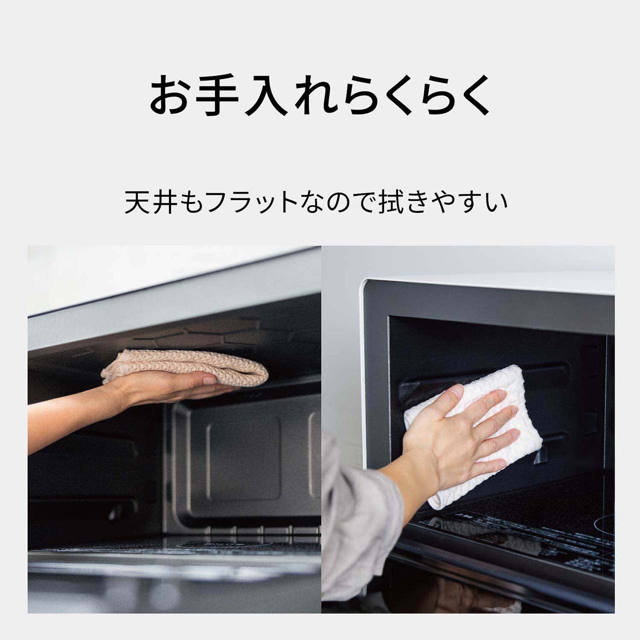 [レンタル] [26L]パナソニック ビストロ NE-BS5E オーブンレンジ - 13