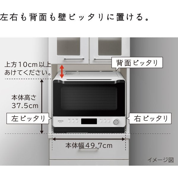 日立 オーブンレンジ ヘルシーシェフ 30L MRO-W1Z Wフロストホワイト Amazon | 日立 オーブンレンジ ヘルシーシェフ 30L MRO-W1Z K