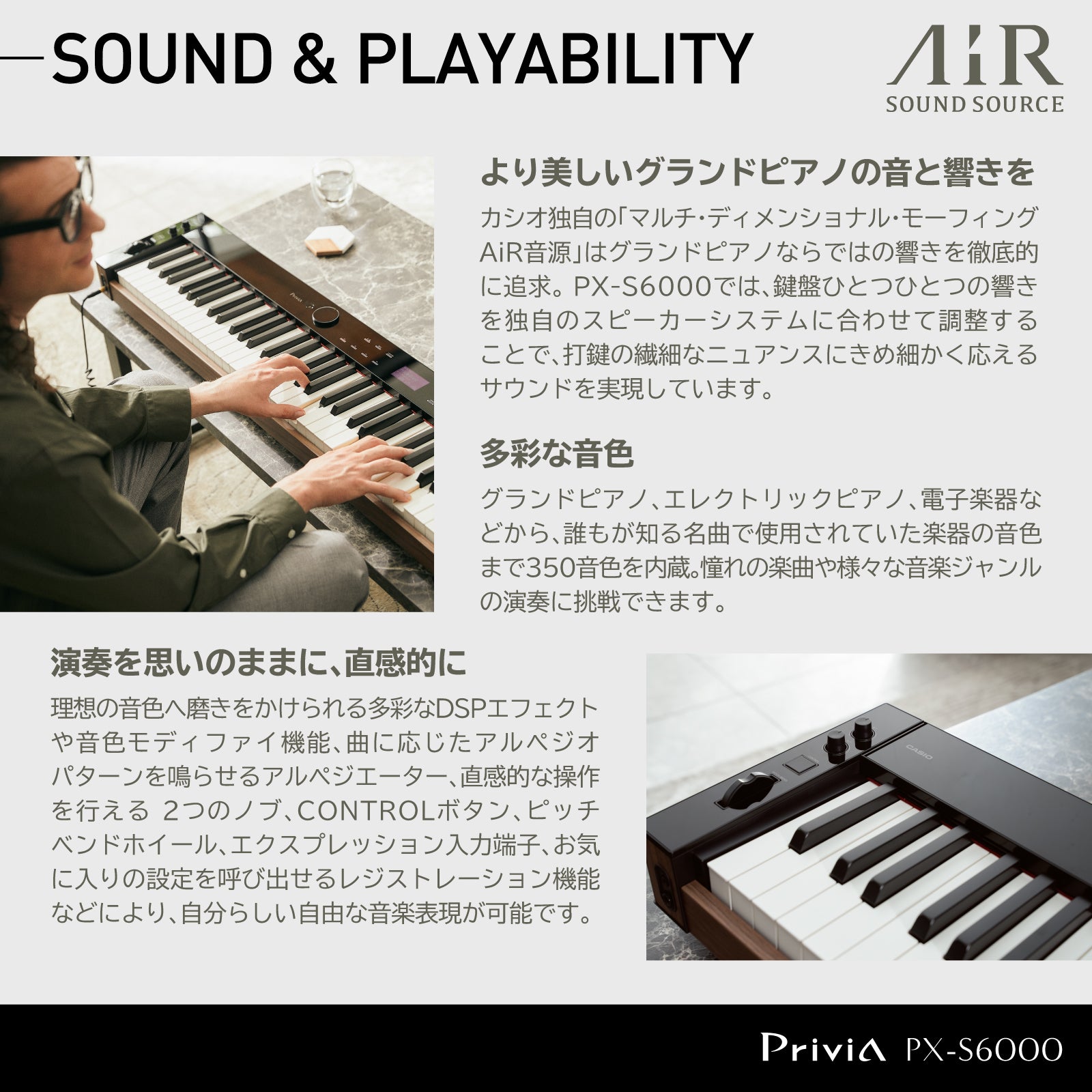 [レンタル] CASIO(カシオ) Privia 電子ピアノ PX-S6000 88鍵盤 - 9