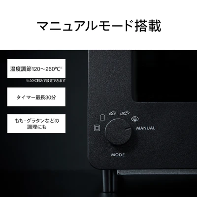 [レンタル] [2枚焼き]ツインバード 匠ブランジェトースター TS-D486 - 15