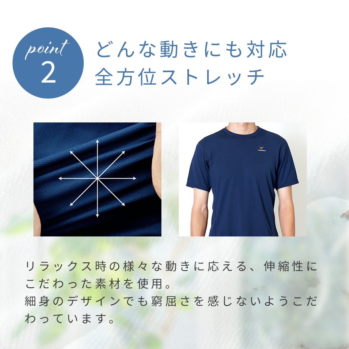 [レンタル] VENEX（ベネクス） スタンダードドライ 半袖 - 10